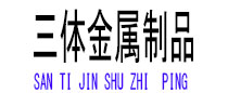 建邺光伏配件