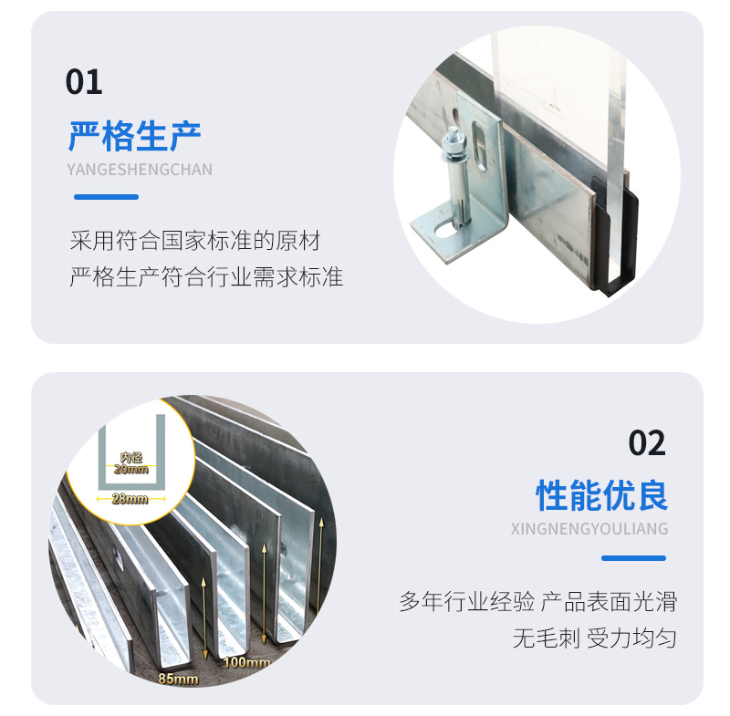 建邺幕墙钢板折弯件