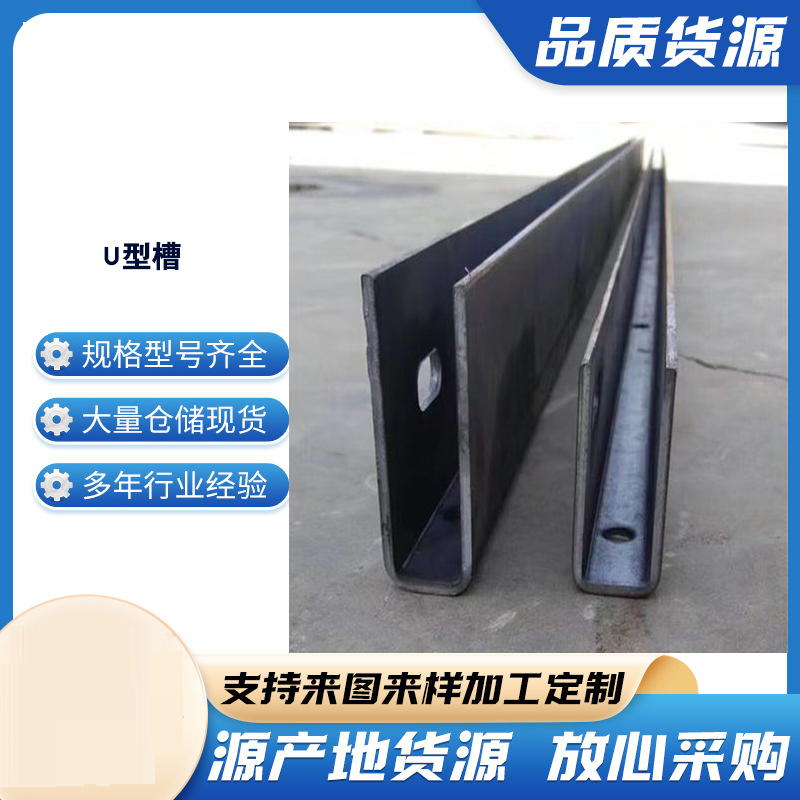 建邺玻璃U型槽钢板
